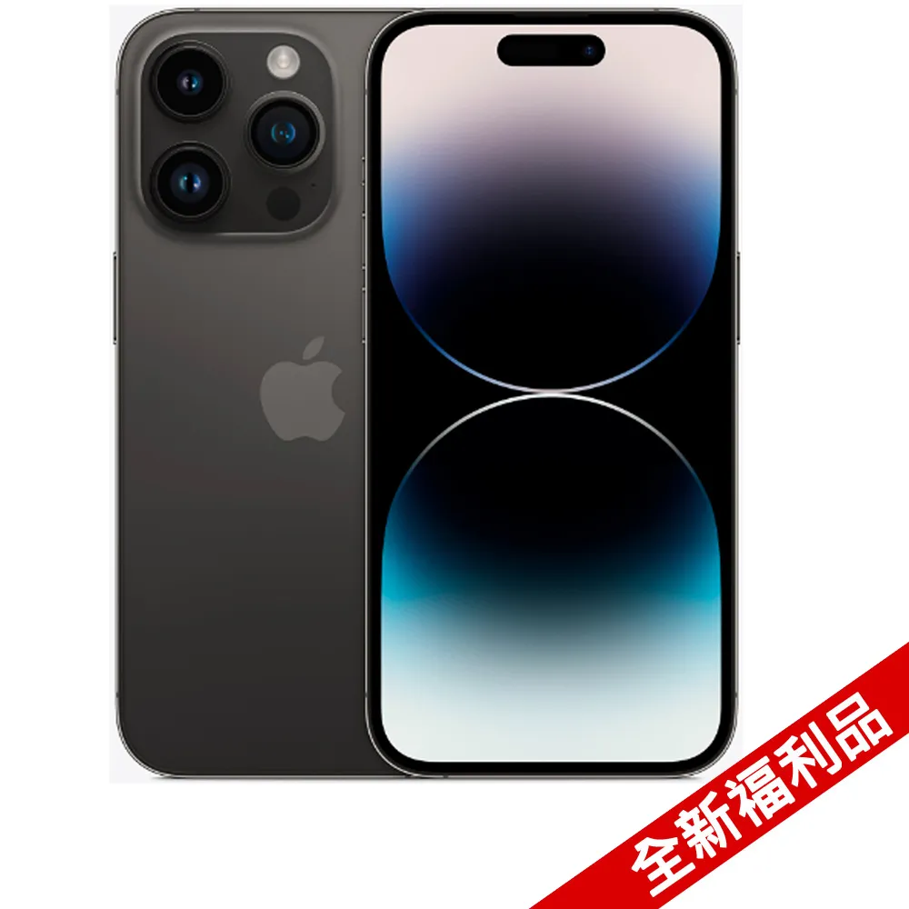 全新 APPLE iPhone 14 Pro Max 256G 6.7吋 太空黑銀金深紫色 台灣公司貨 保固一年 高雄 歷史價格詳細信息