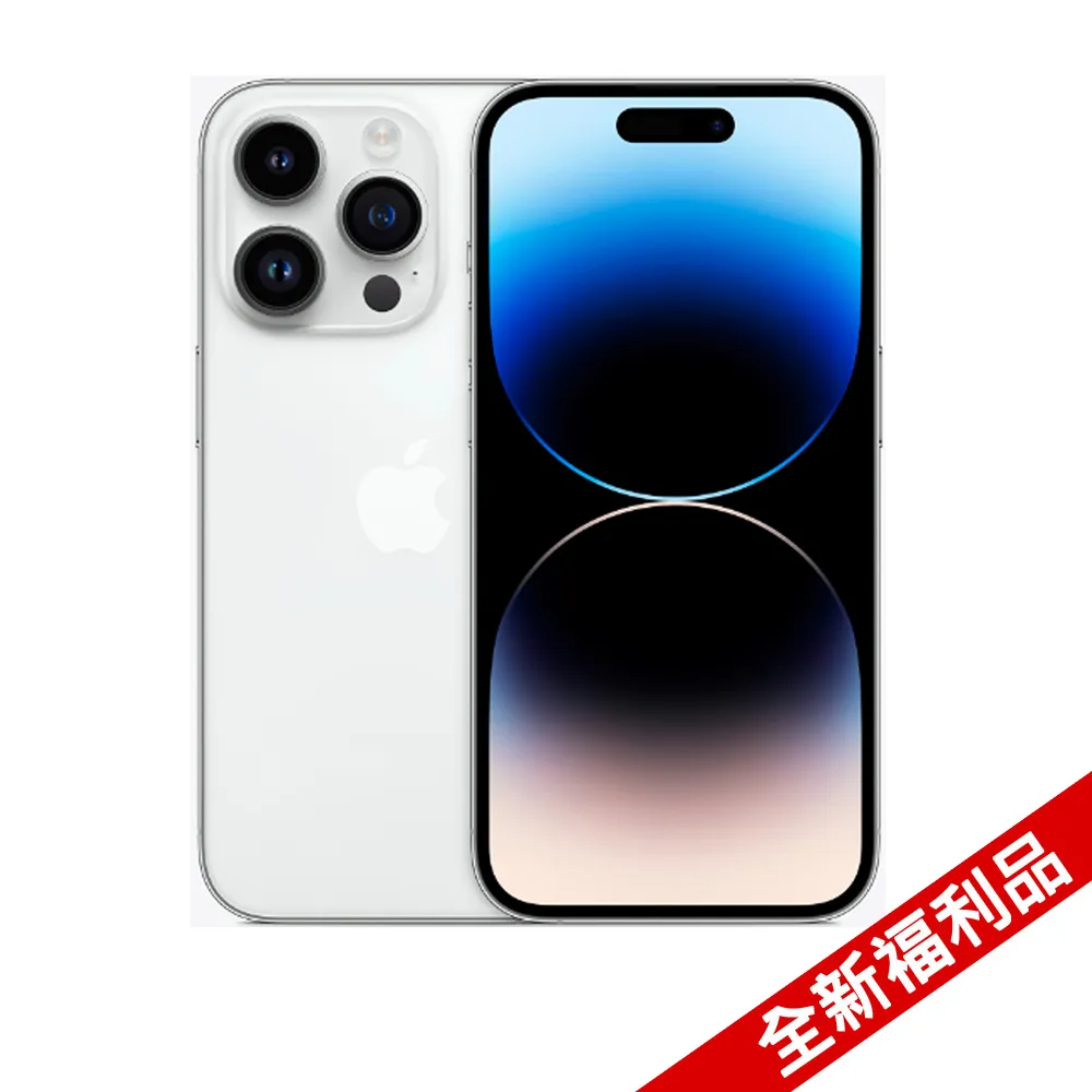 全新 APPLE iPhone 14 Pro Max 256G 6.7吋 太空黑銀金深紫色 台灣公司貨 保固一年 高雄 歷史價格詳細信息