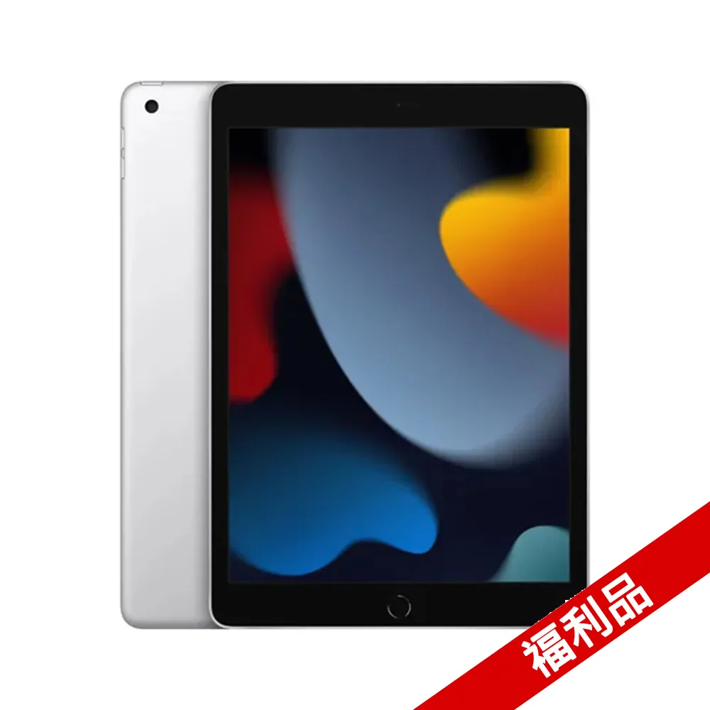 【福利品】Apple 第十代 iPad 10.9吋/WiFi/64GB (MPQ33TA/A)+OSUMA按摩槍 歷史價格詳細信息