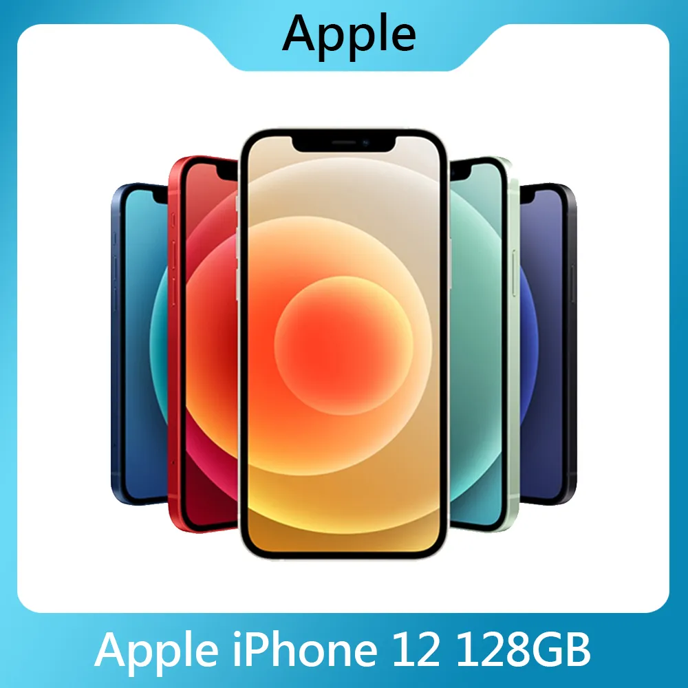 【福利品】Apple iPhone 12 128GB 歷史價格詳細信息