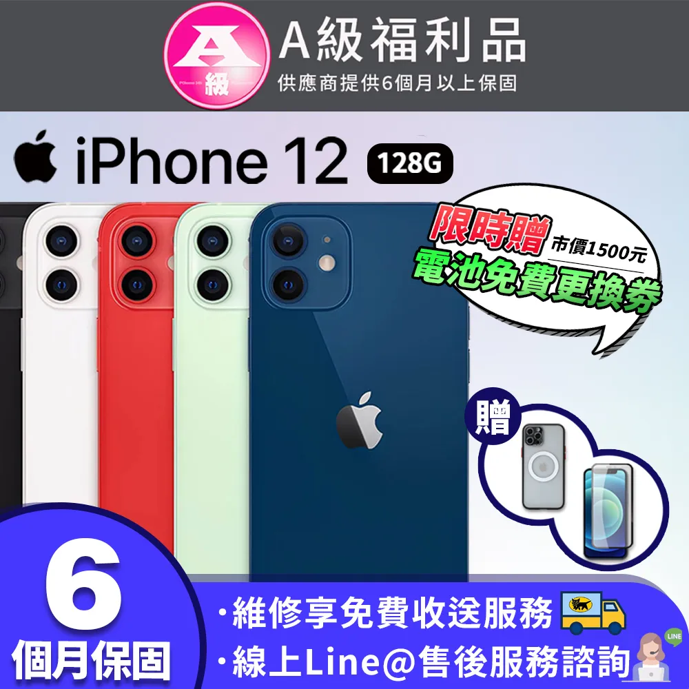 【福利品】智慧型手機 (6至6.3吋) 通用型時尚質感腰掛式保護皮套（平紋款） 歷史價格詳細信息