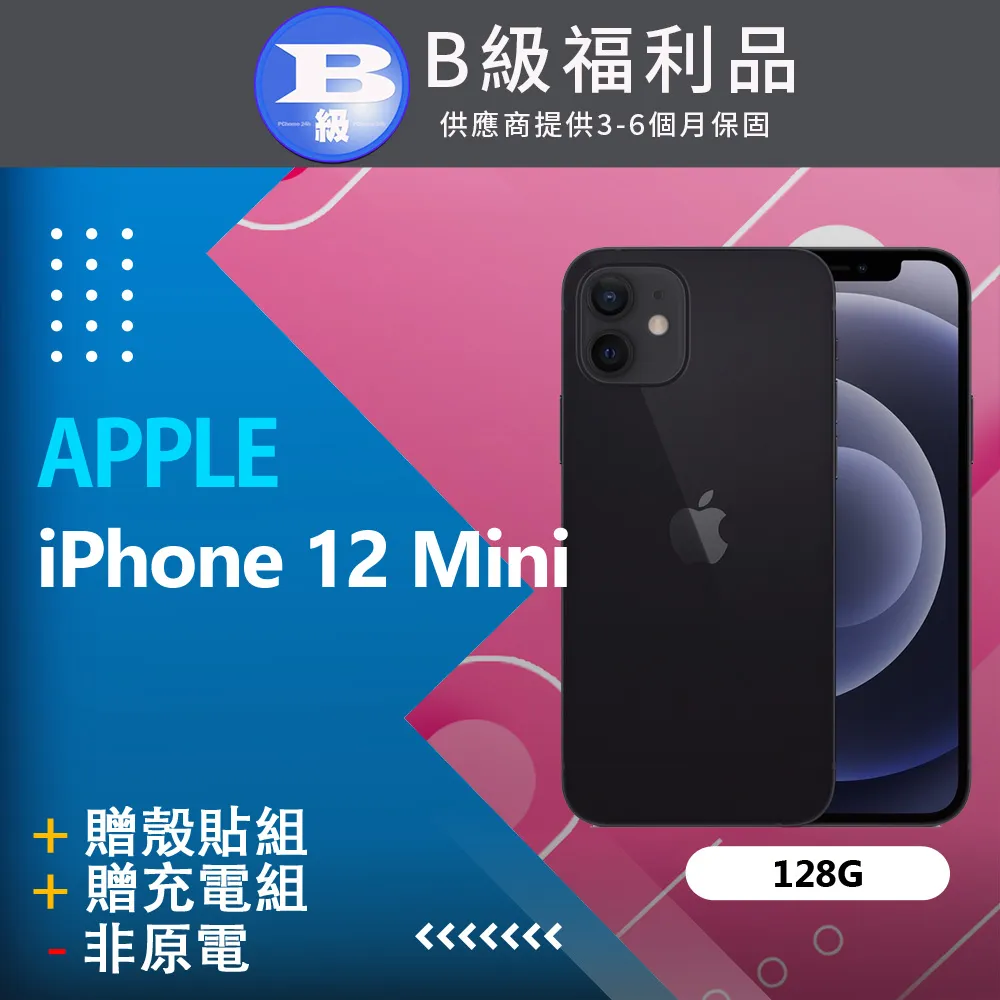 Apple iPhone 12 mini （128G）- ✦福利品 歷史價格詳細信息