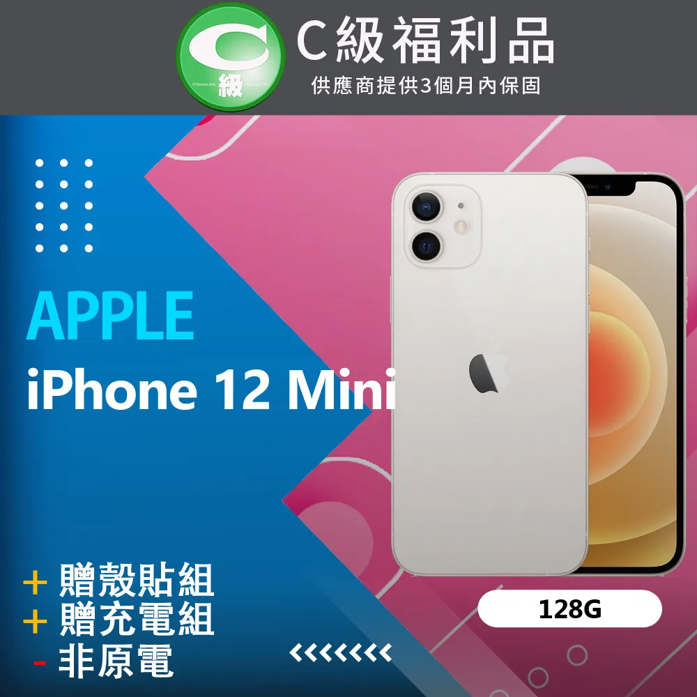 Apple iPhone 12 mini （128G）- ✦福利品 歷史價格詳細信息