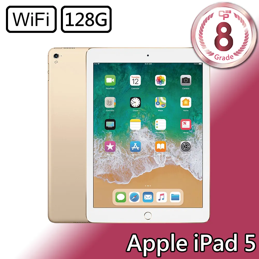 Apple iPad 5 (A1822) WIFI版 破屏零件機。有亮背光可充電。機身有變型。單機賣 歷史價格詳細信息