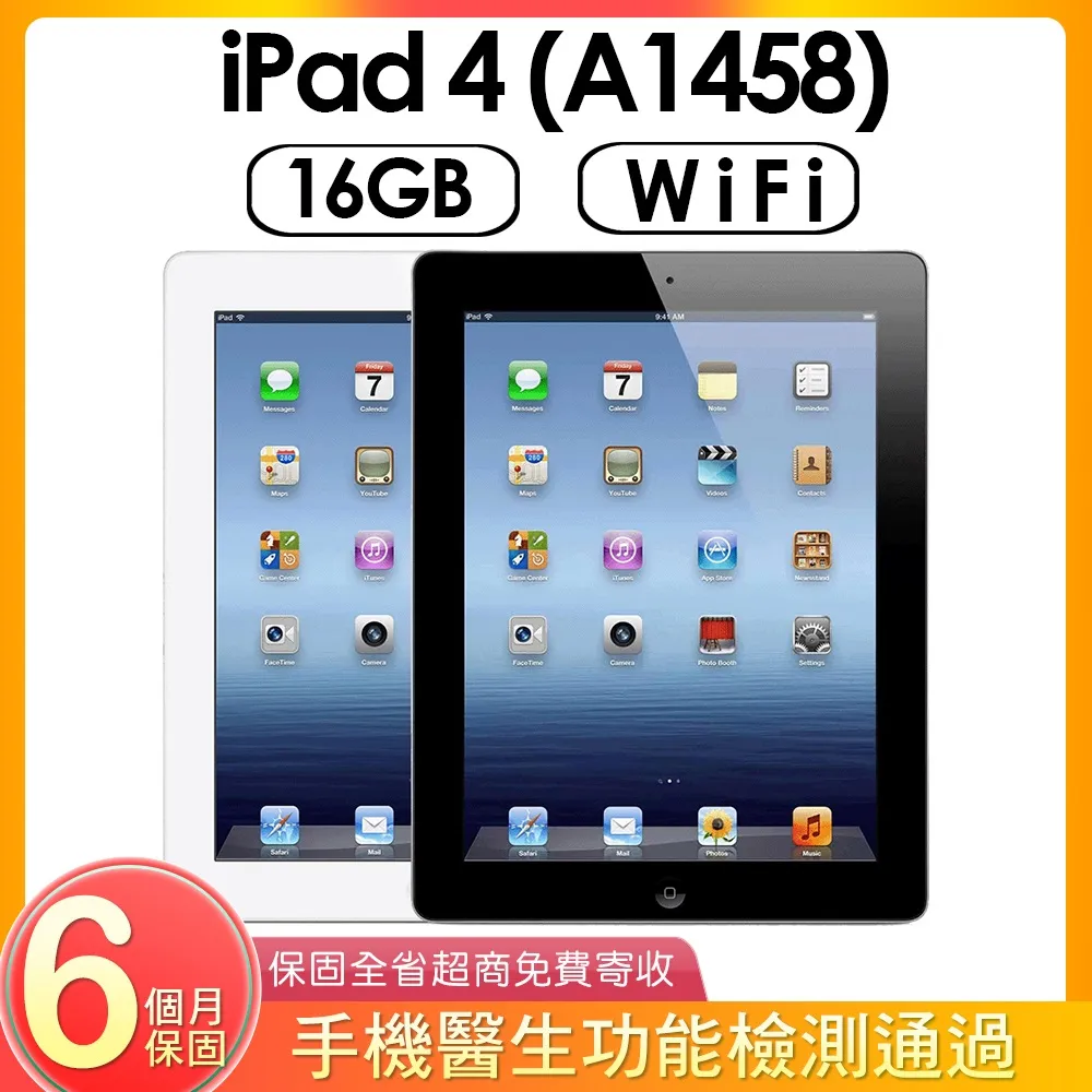 Apple IPAD 4 A1460 16G 卡片+ Wifi平板電腦9.7吋 正常良好 非AIR PRO mini 歷史價格詳細信息