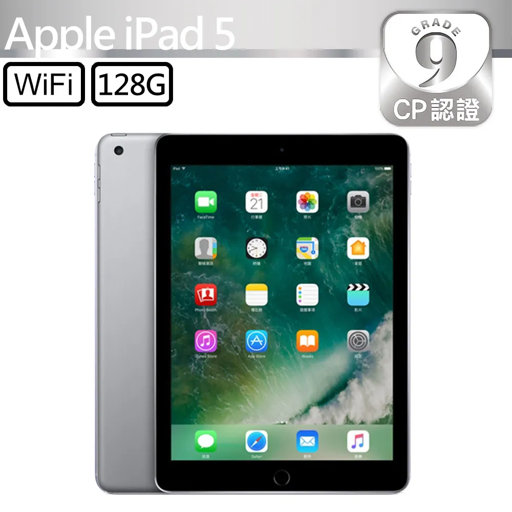 Apple iPad 5 (A1822) WIFI版 破屏零件機。有亮背光可充電。機身有變型。單機賣 歷史價格詳細信息