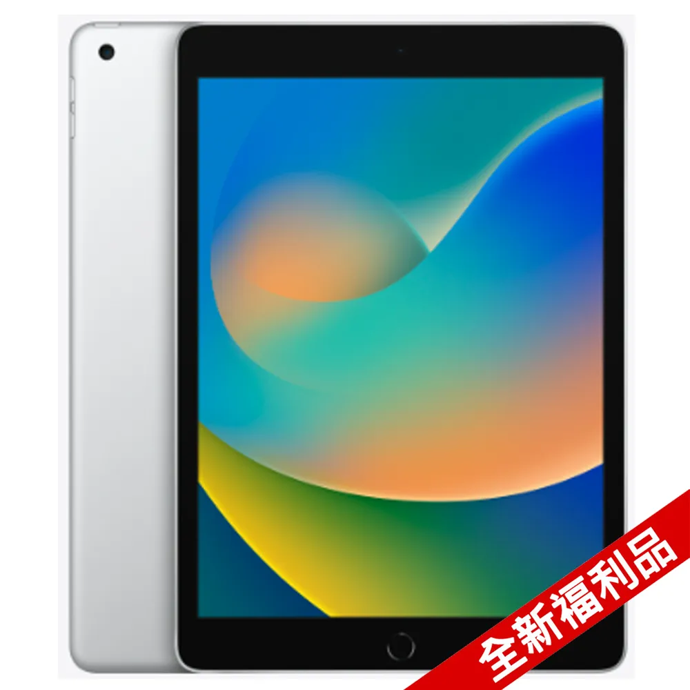 全新福利品iPad 10.2吋 4G 64G銀-2021_MK493TA/A 歷史價格詳細信息