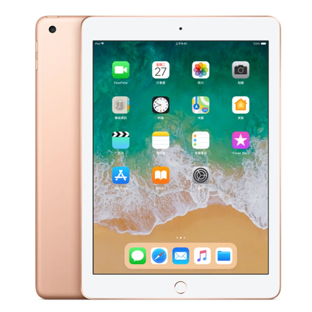 【福利品】Apple iPad 6 (2018) Wi-Fi 128GB  9.7吋 平板電腦 外觀9成9新 歷史價格詳細信息