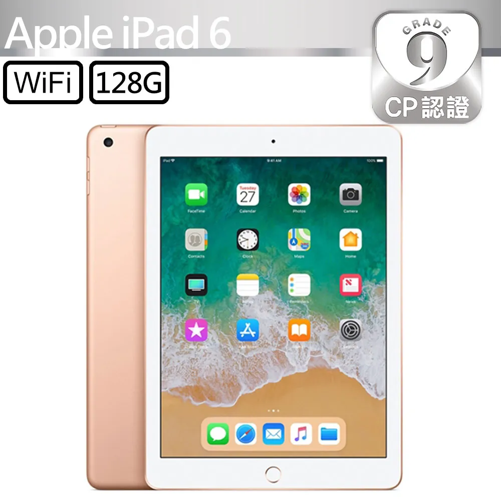 CP認證福利品 - Apple iPad 6 9.7 吋 A1893 WiFi 32G - 銀色 歷史價格詳細信息