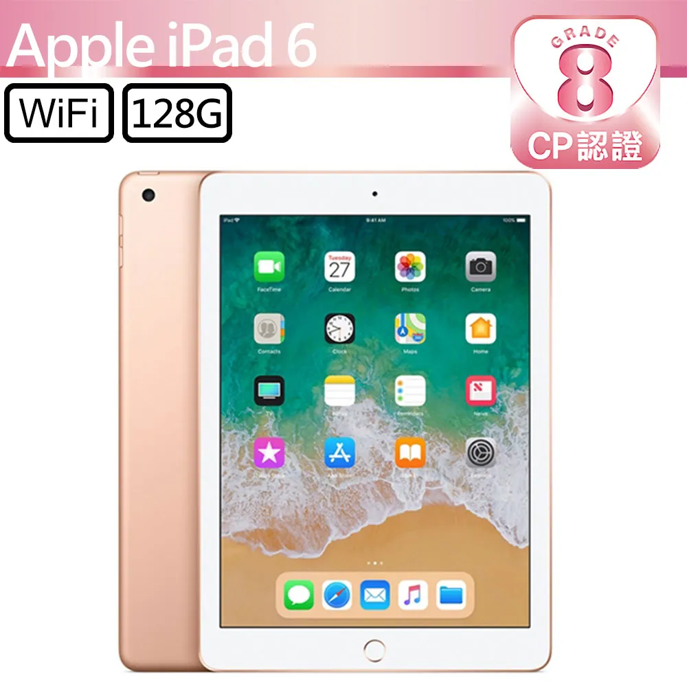 CP認證福利品 - Apple iPad 6 9.7 吋 A1893 WiFi 32G - 銀色 歷史價格詳細信息