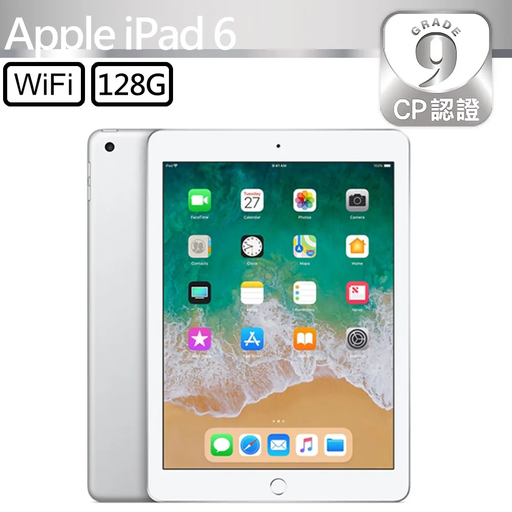 CP認證福利品 - Apple iPad 6 9.7 吋 A1893 WiFi 32G - 銀色 歷史價格詳細信息