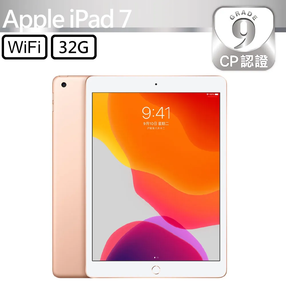 iPad 10.2吋 A2197 三折蜂巢散熱保護套(金) 歷史價格詳細信息