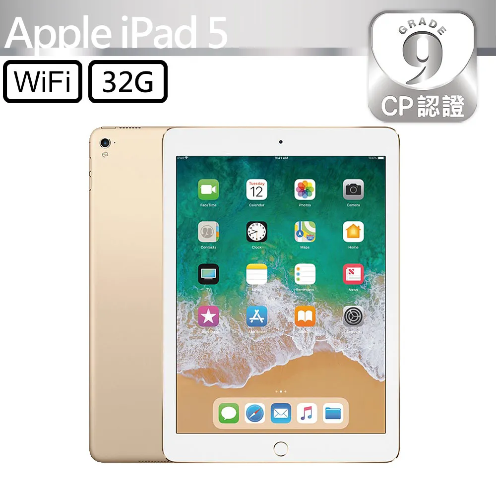 Apple iPad 5 (A1822) WIFI版 破屏零件機。有亮背光可充電。機身有變型。單機賣 歷史價格詳細信息