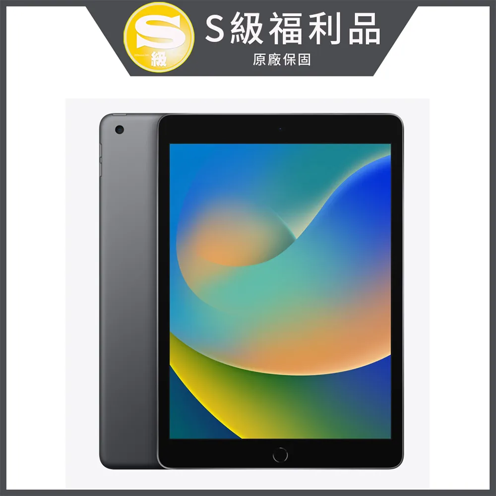 【S級福利品】Apple 第十代 iPad 10.9吋 64G WiFi (MPQ13TA/A) 歷史價格詳細信息
