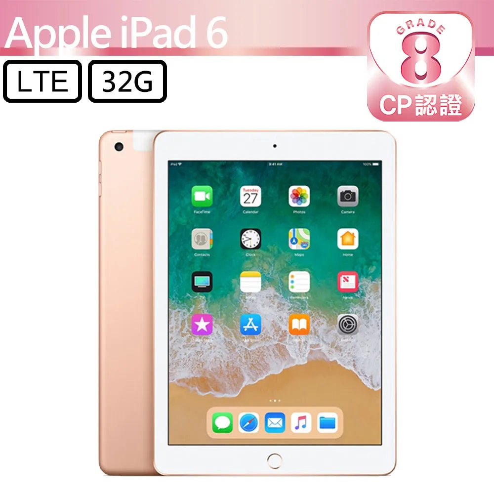 CP認證福利品 - Apple iPad 6 9.7 吋 A1893 WiFi 32G - 銀色 歷史價格詳細信息