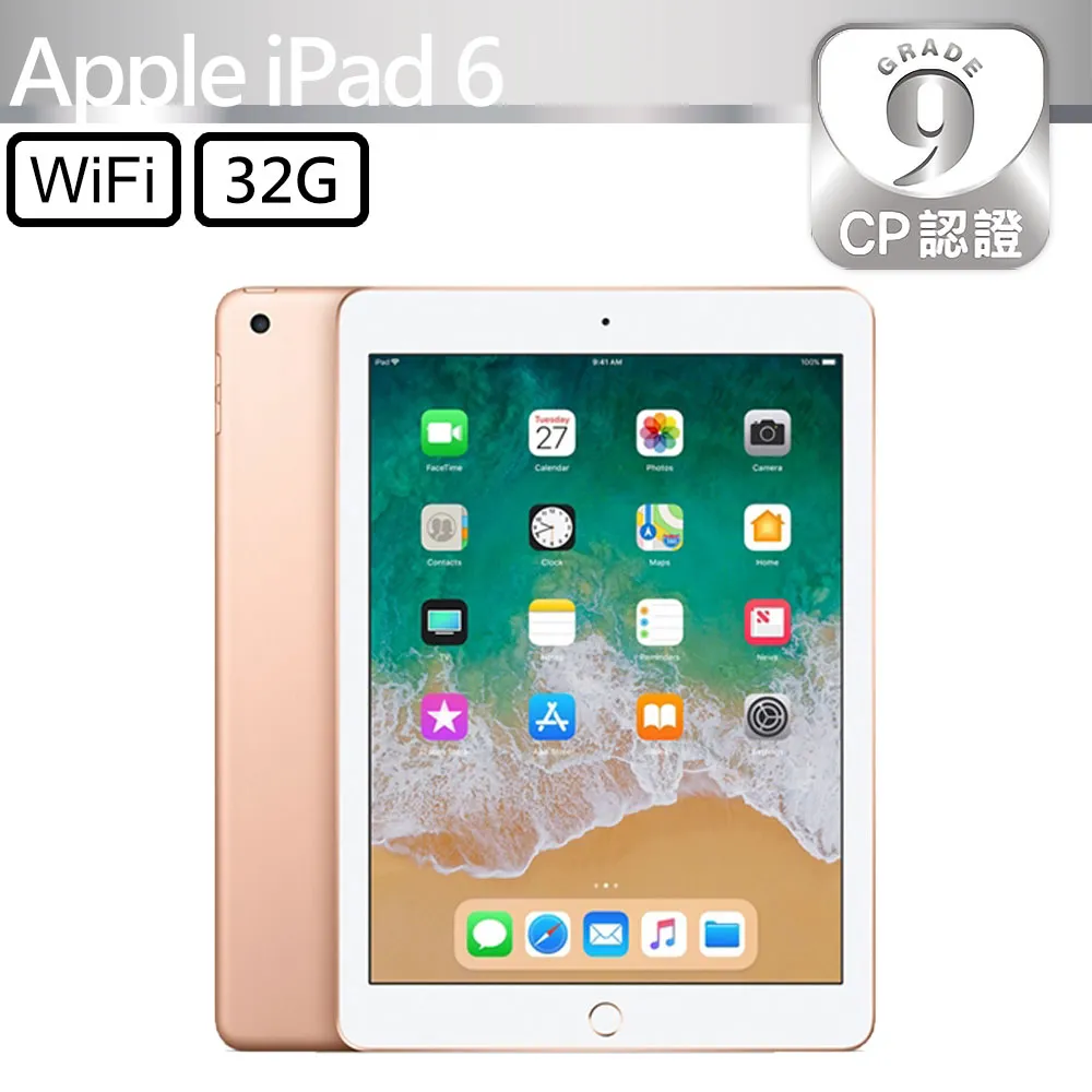 CP認證福利品 - Apple iPad 6 9.7 吋 A1893 WiFi 32G - 銀色 歷史價格詳細信息