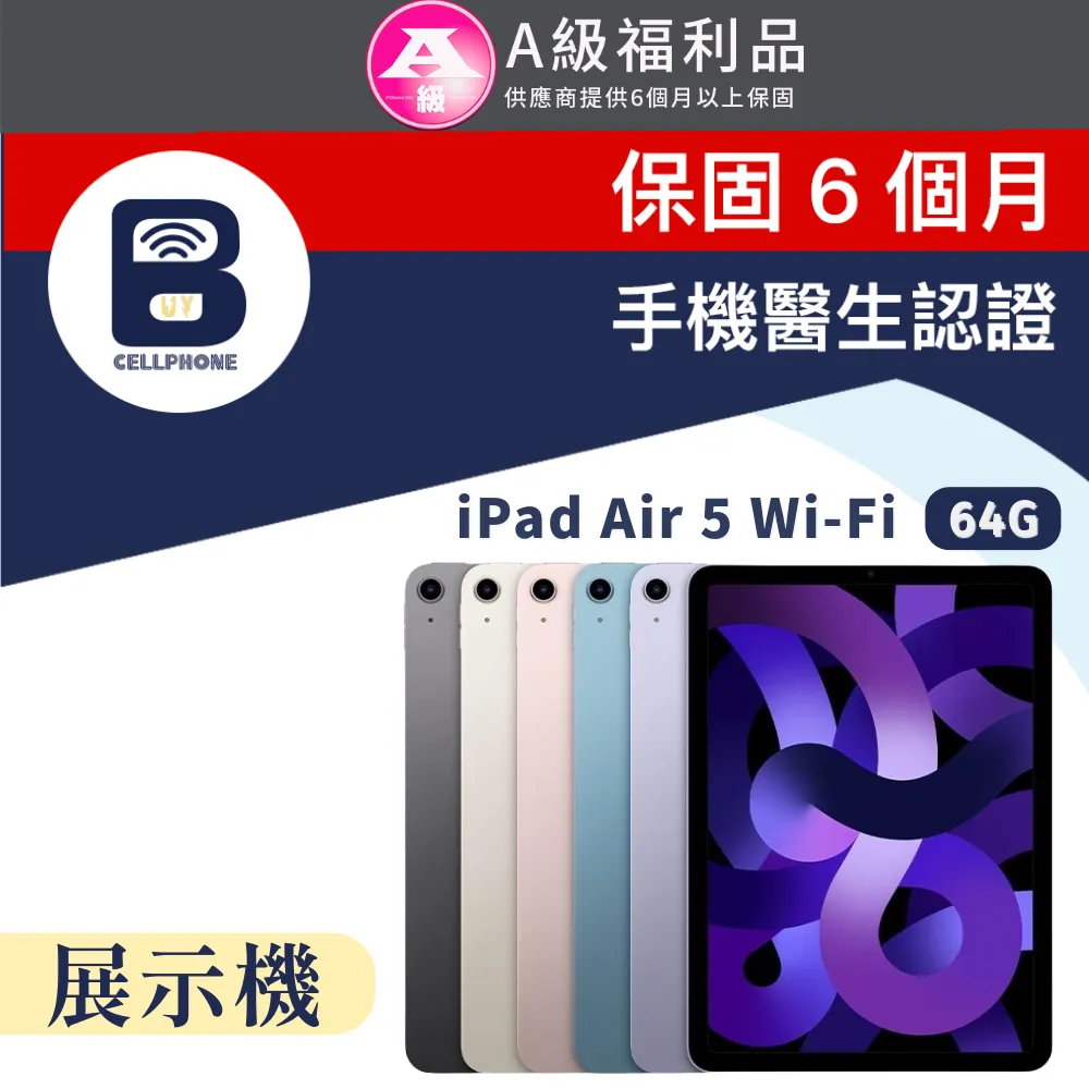 Apple iPad Wi-Fi 64GB 10.2吋 第9代 平板電腦(2021版) 歷史價格詳細信息