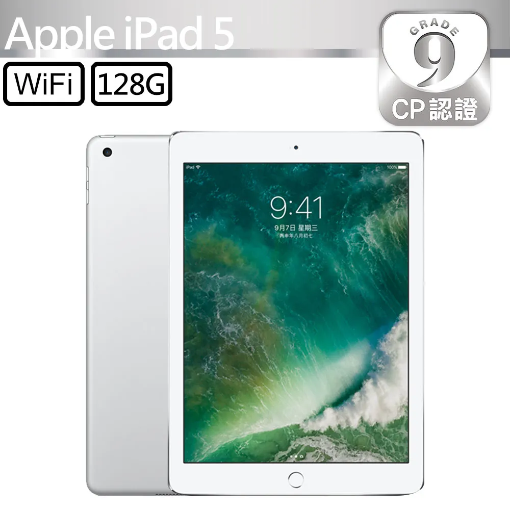 Apple iPad 5 (A1822) WIFI版 破屏零件機。有亮背光可充電。機身有變型。單機賣 歷史價格詳細信息