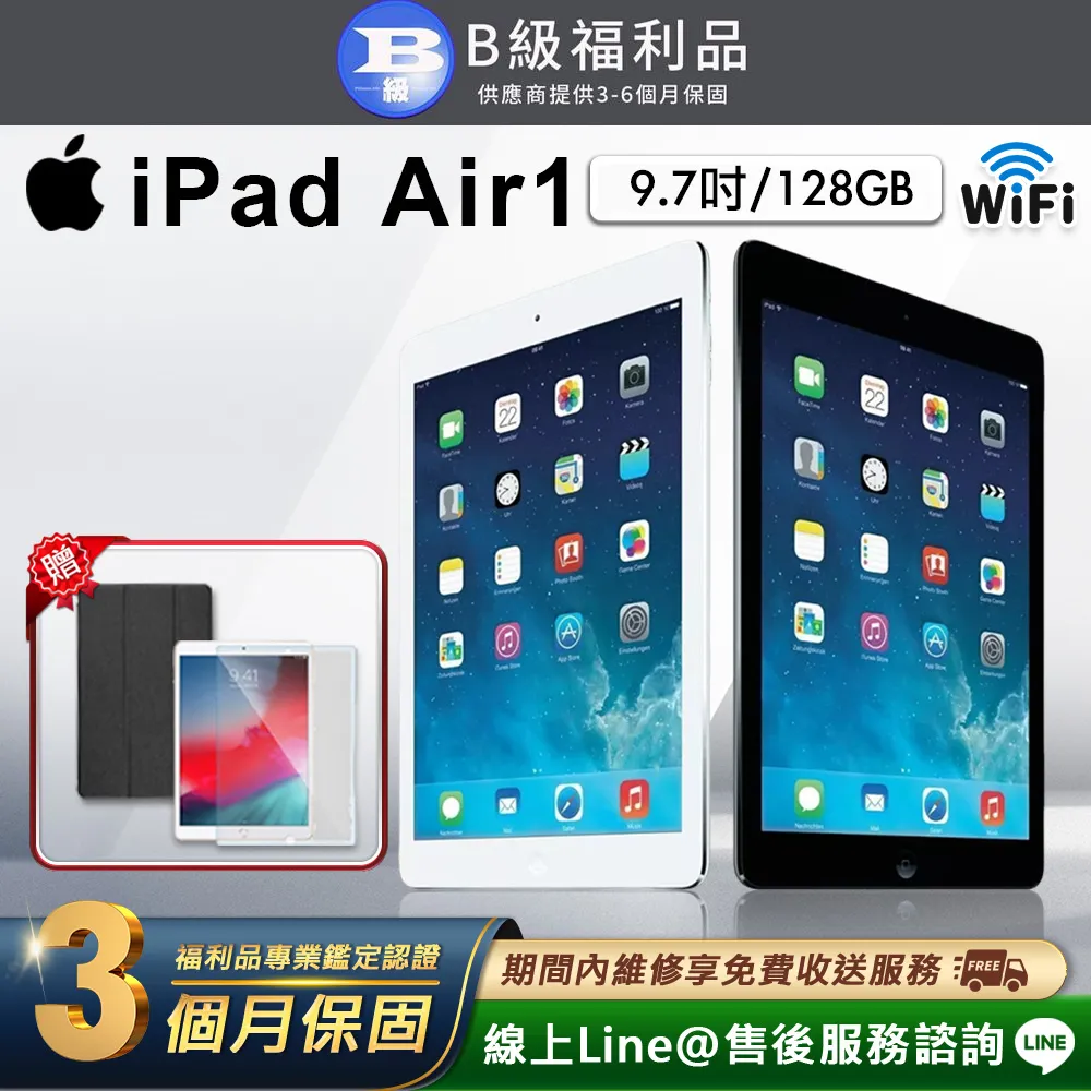 【福利品】Apple iPad 9 WiFi (A2602) 64G 歷史價格詳細信息
