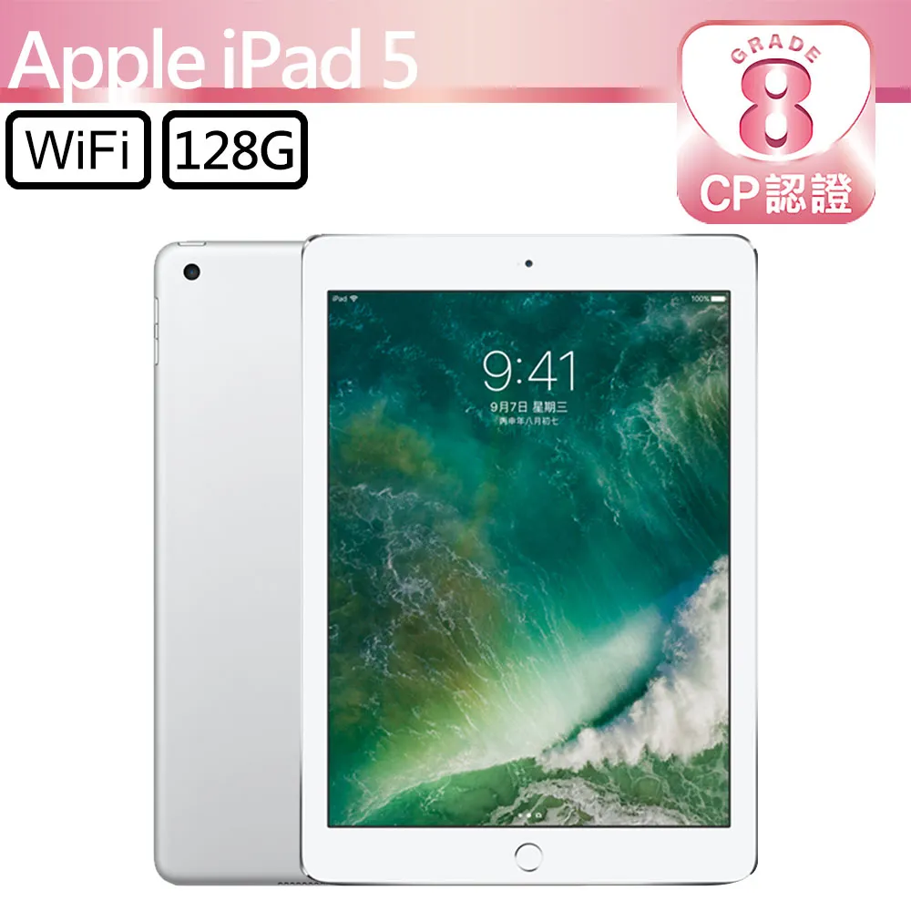 Apple iPad 5 (A1822) WIFI版 破屏零件機。有亮背光可充電。機身有變型。單機賣 歷史價格詳細信息