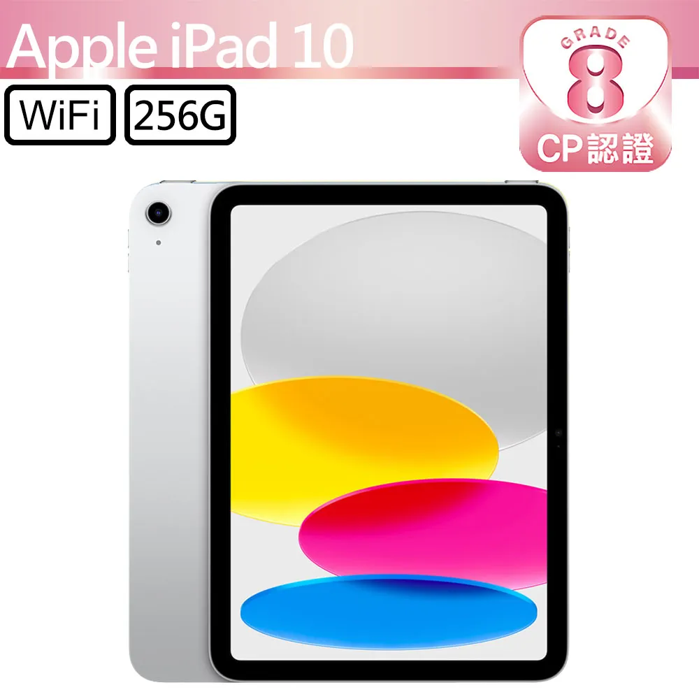 CP認證福利品 - Apple iPad 9 10.2吋 A2602 WIFI 64G - 銀色 歷史價格詳細信息