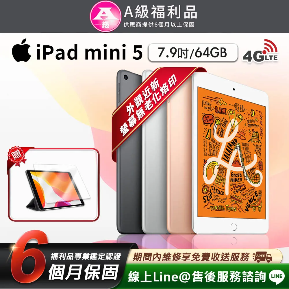 【福利品】Apple iPad mini 5 (7.9吋)2019年版專用360度調整型站立式保護皮套(黑色) 歷史價格詳細信息
