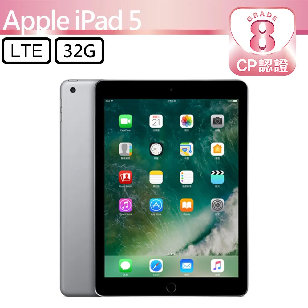 CP認證福利品 - Apple iPad 5 9.7 吋 A1822 WiFi 32G - 銀色 歷史價格詳細信息