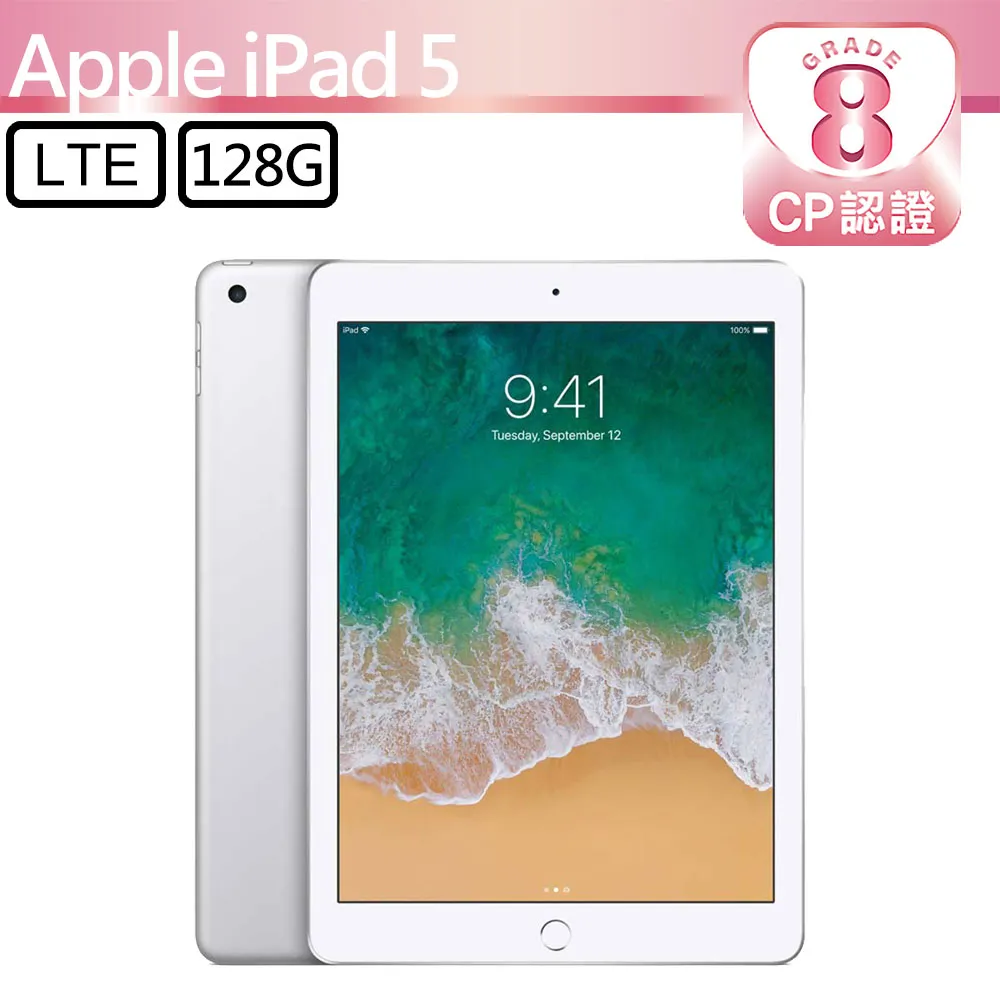 CP認證福利品 - Apple iPad 5 9.7 吋 A1822 WiFi 32G - 銀色 歷史價格詳細信息