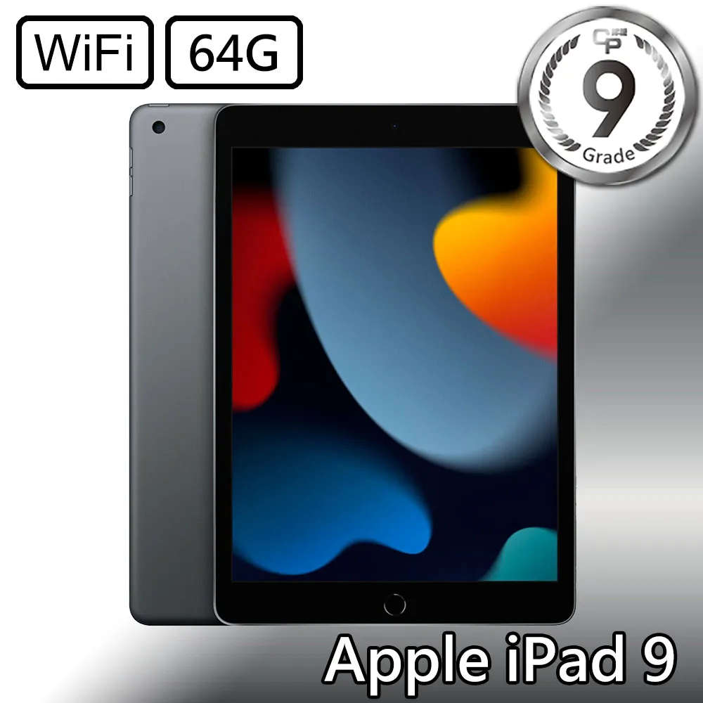 CP認證福利品 - Apple iPad 9 10.2吋 A2602 WIFI 64G - 銀色 歷史價格詳細信息