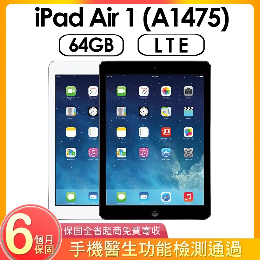 【福利品】Apple iPad 6 4G 128GB(A1954)-太空灰 歷史價格詳細信息