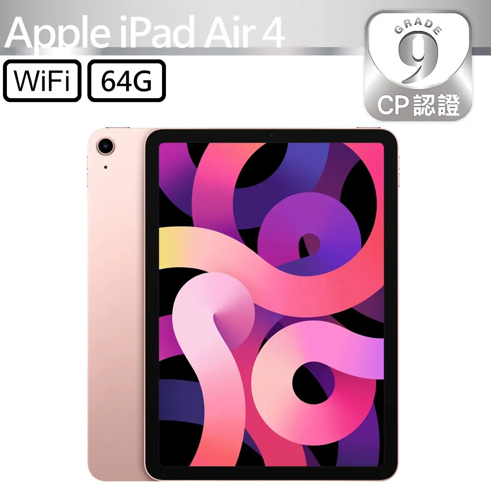 Apple iPad Air 4 64G 台版 Air4 10.9吋 二手蘋果平板電腦 WIFI版 藍色 歷史價格詳細信息