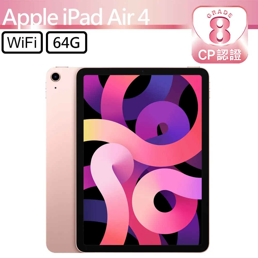 Apple iPad Air 4 64G 台版 Air4 10.9吋 二手蘋果平板電腦 WIFI版 藍色 歷史價格詳細信息