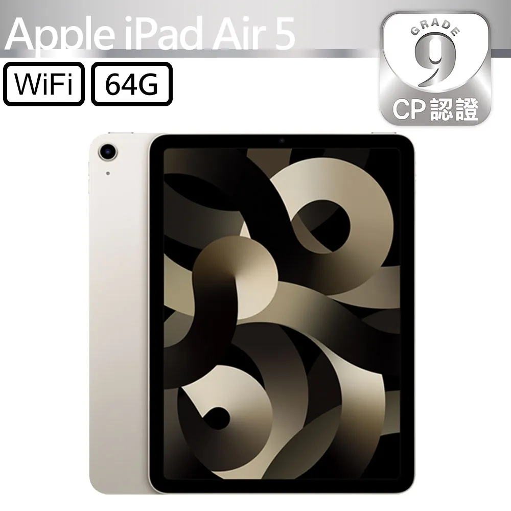 iPad Air 5 WiFi 64G A2588 保固到明年1月底 少用 電池100% 10.9吋 台中大里 歷史價格詳細信息