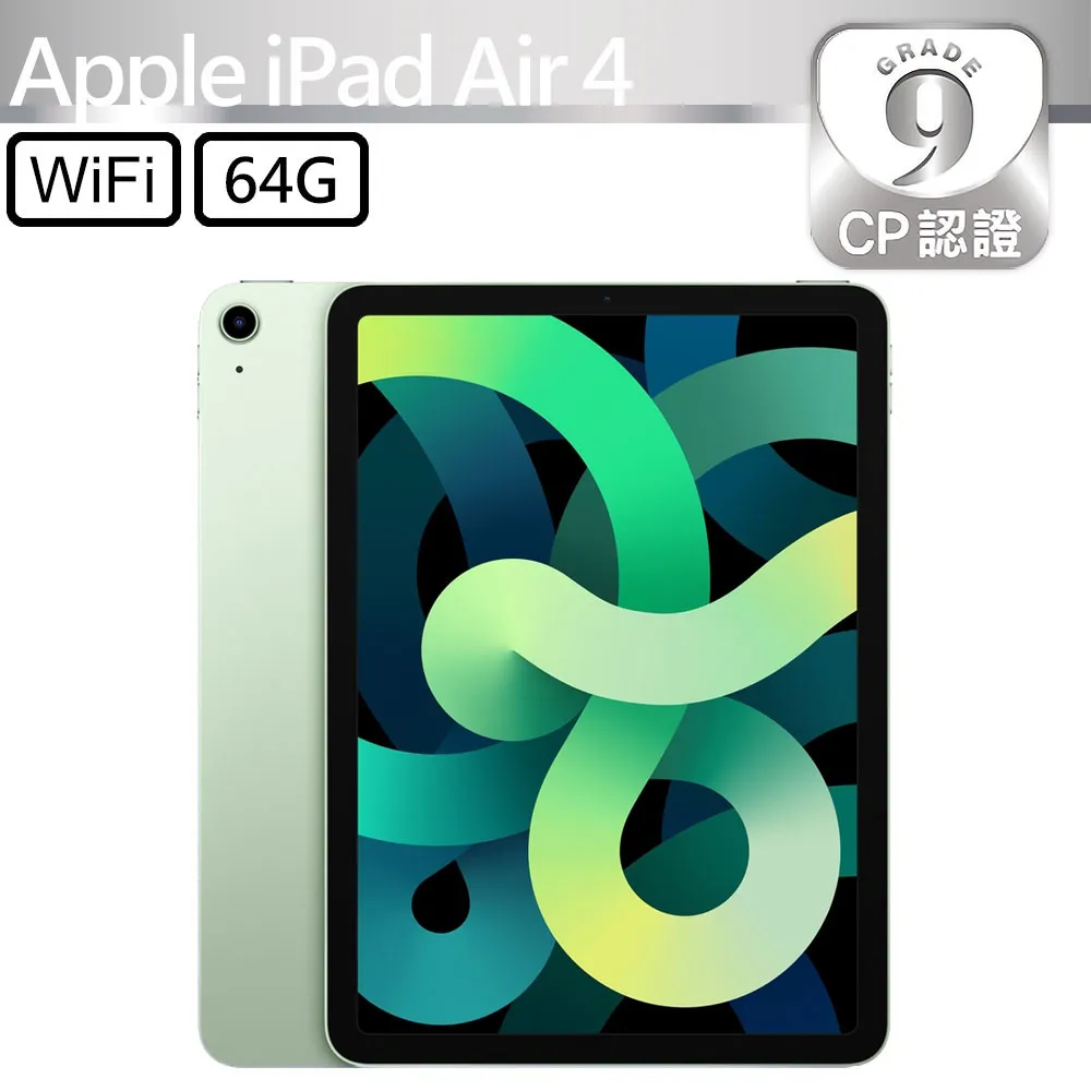 Apple iPad Air 4 64G 台版 Air4 10.9吋 二手蘋果平板電腦 WIFI版 藍色 歷史價格詳細信息