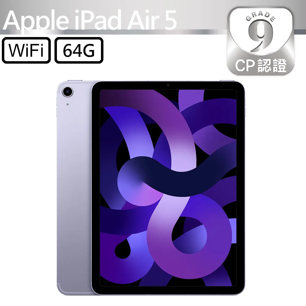 iPad Air 10.9吋 64GB WiFi(金)  MYFP2TA/A 【全國電子】 歷史價格詳細信息