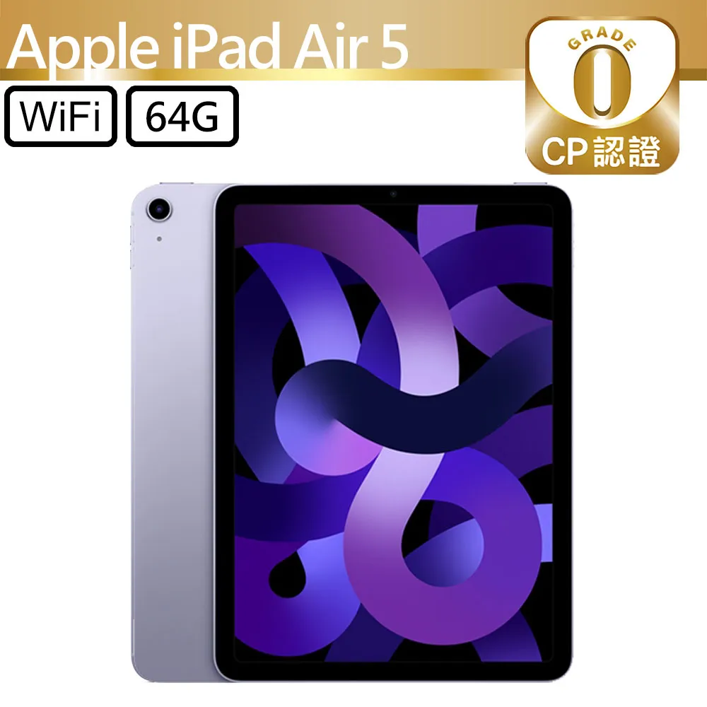 iPad Air 10.9吋 64GB WiFi(金)  MYFP2TA/A 【全國電子】 歷史價格詳細信息