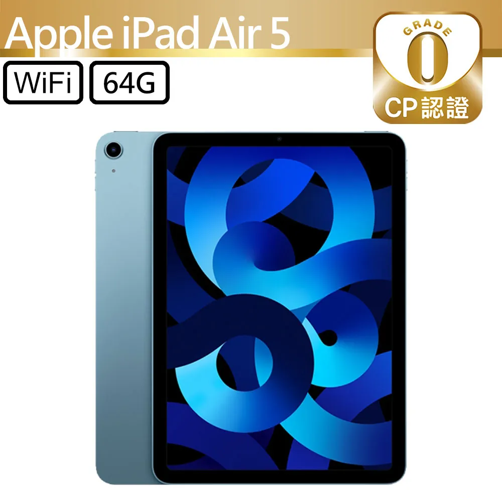iPad Air 10.9吋 64GB WiFi(金)  MYFP2TA/A 【全國電子】 歷史價格詳細信息