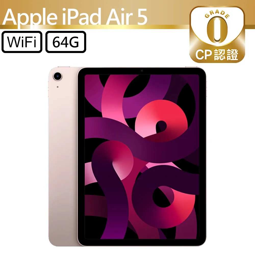 iPad Air 10.9吋 64GB WiFi(金)  MYFP2TA/A 【全國電子】 歷史價格詳細信息