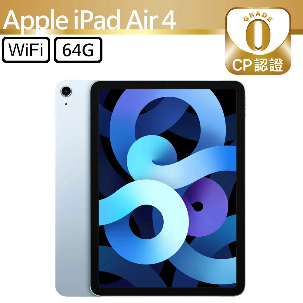 iPad Air 10.9吋 64GB WiFi(金)  MYFP2TA/A 【全國電子】 歷史價格詳細信息