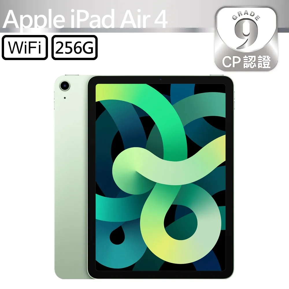 iPad Air 10.9吋 256GB WiFi(綠)  MYG02TA/A 【全國電子】 歷史價格詳細信息