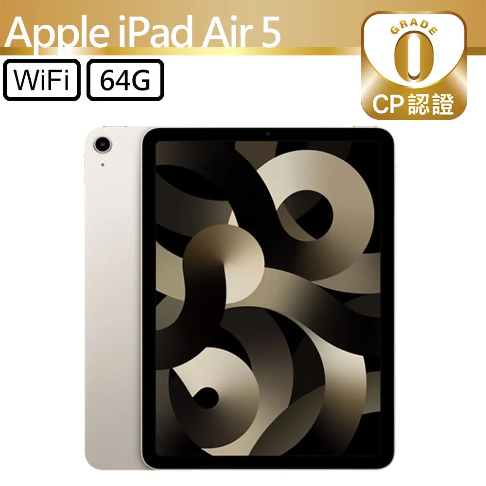iPad Air 10.9吋 64GB WiFi(金)  MYFP2TA/A 【全國電子】 歷史價格詳細信息