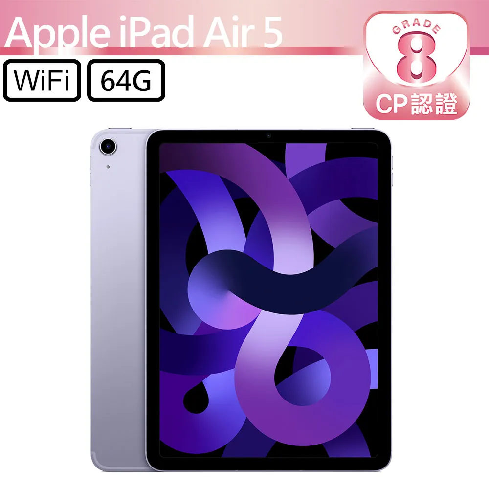iPad Air 10.9吋 64GB WiFi(金)  MYFP2TA/A 【全國電子】 歷史價格詳細信息