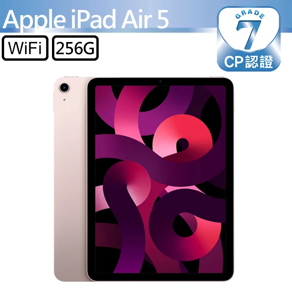 iPad Air 10.9吋 256GB WiFi(綠)  MYG02TA/A 【全國電子】 歷史價格詳細信息