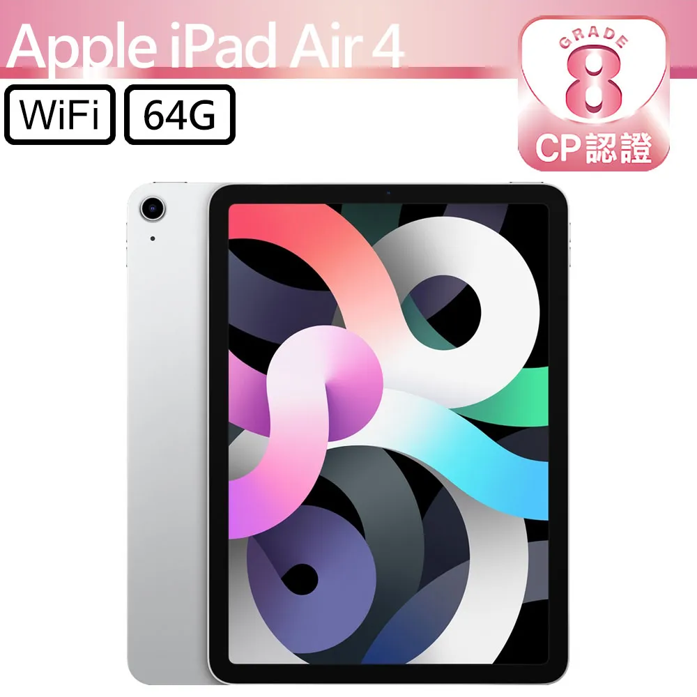 Apple iPad Air 4 64G 台版 Air4 10.9吋 二手蘋果平板電腦 WIFI版 藍色 歷史價格詳細信息