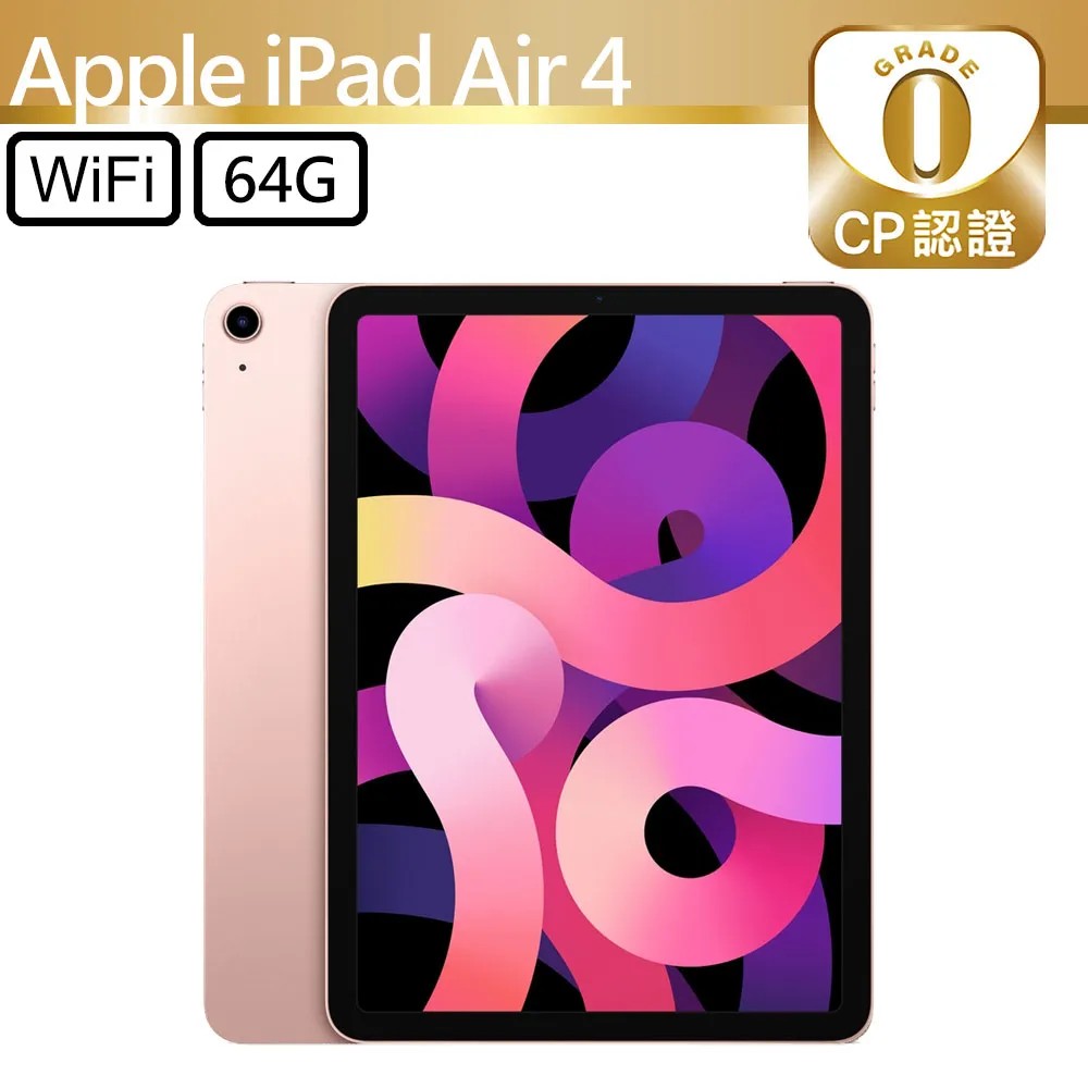 Apple iPad Air 4 64G 台版 Air4 10.9吋 二手蘋果平板電腦 WIFI版 藍色 歷史價格詳細信息