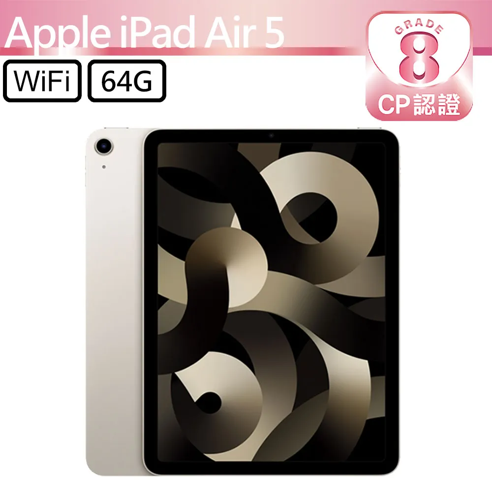 iPad Air 5 WiFi 64G A2588 保固到明年1月底 少用 電池100% 10.9吋 台中大里 歷史價格詳細信息