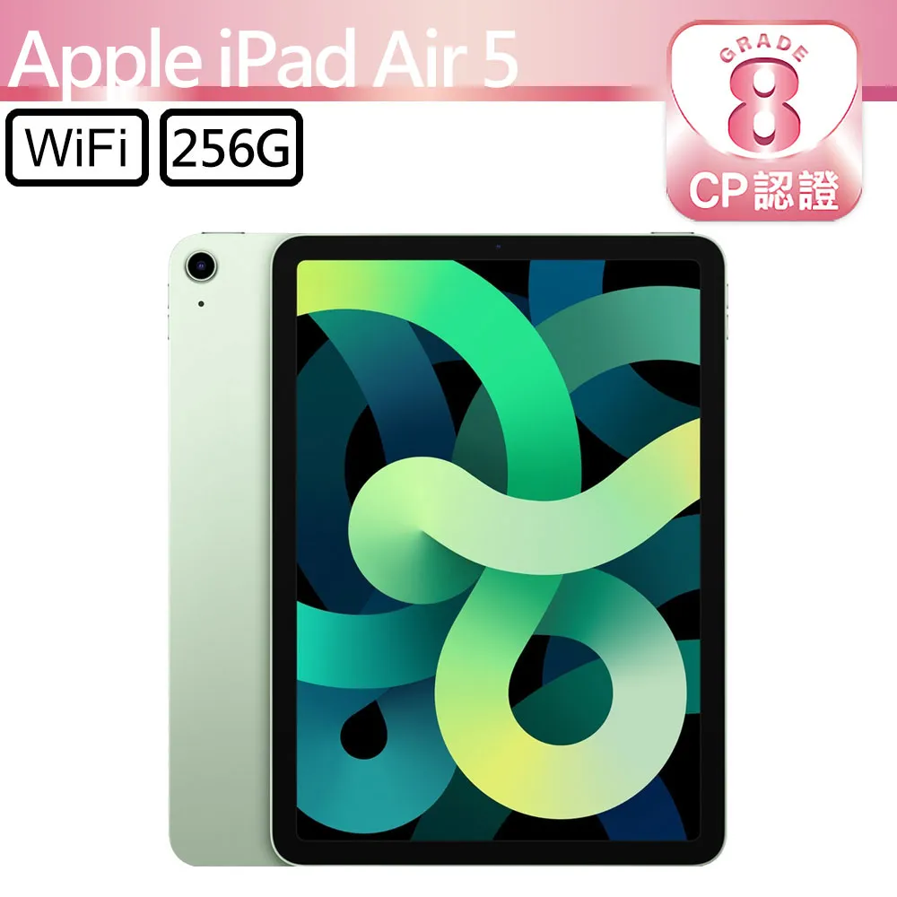 iPad Air 10.9吋 256GB WiFi(綠)  MYG02TA/A 【全國電子】 歷史價格詳細信息