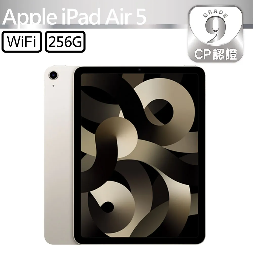 iPad Air 10.9吋 256GB WiFi(綠)  MYG02TA/A 【全國電子】 歷史價格詳細信息