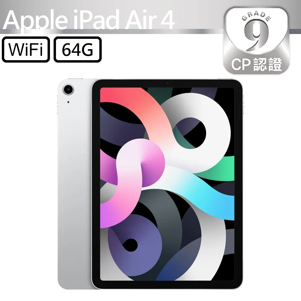 Apple iPad Air 銀色看影片追劇臉書功能正常電池健康度91 歷史價格詳細信息