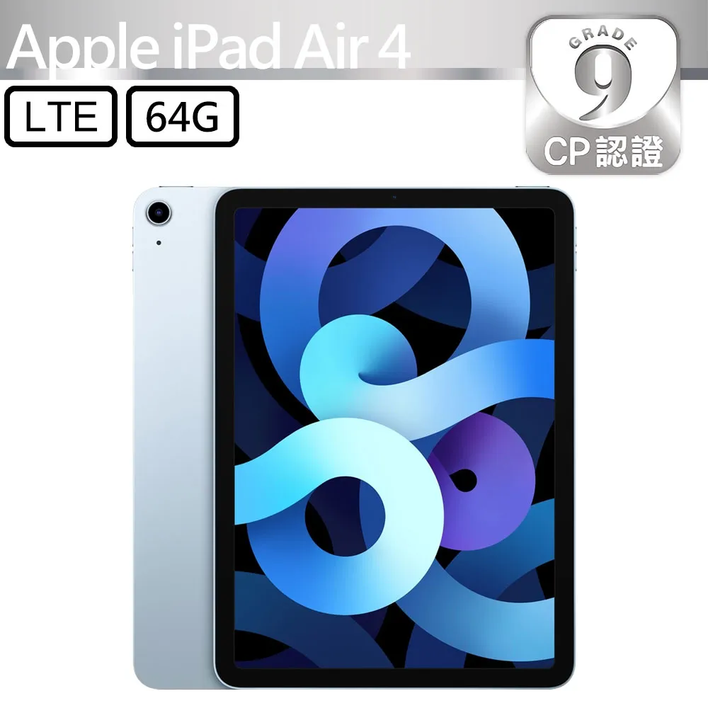 Apple iPad Air 4 64G 台版 Air4 10.9吋 二手蘋果平板電腦 WIFI版 藍色 歷史價格詳細信息